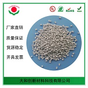 ABS防火料在注塑過程應(yīng)該注意什么？